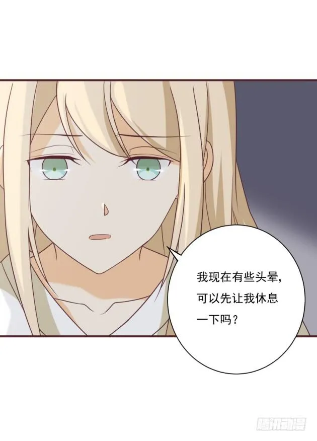 明天早上，我们一起吃早餐。 第35页