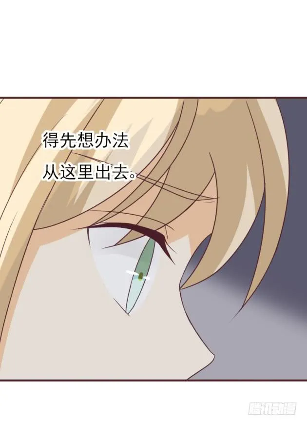 明天早上，我们一起吃早餐。 第43页