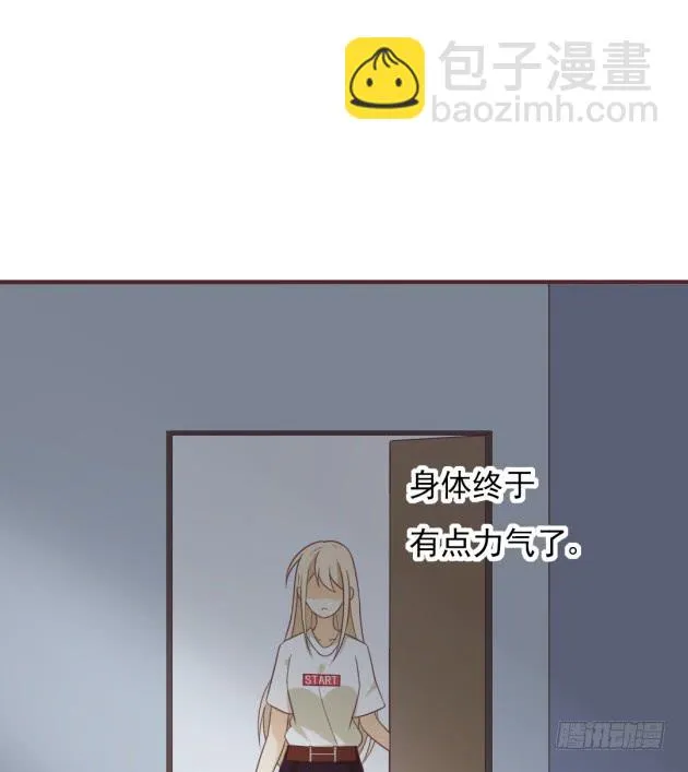 明天早上，我们一起吃早餐。 第47页