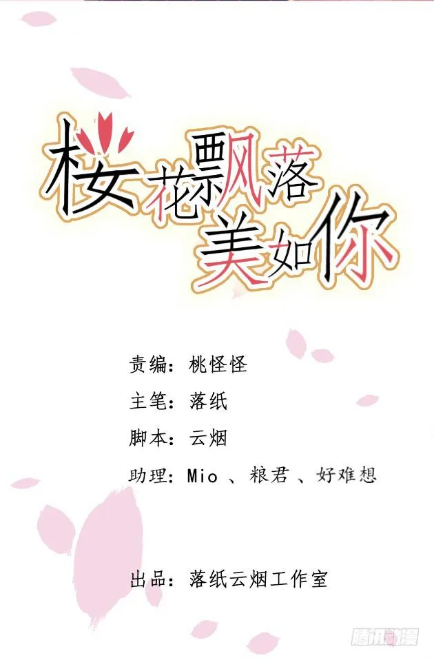 你经历的背叛，还不够多 第3页