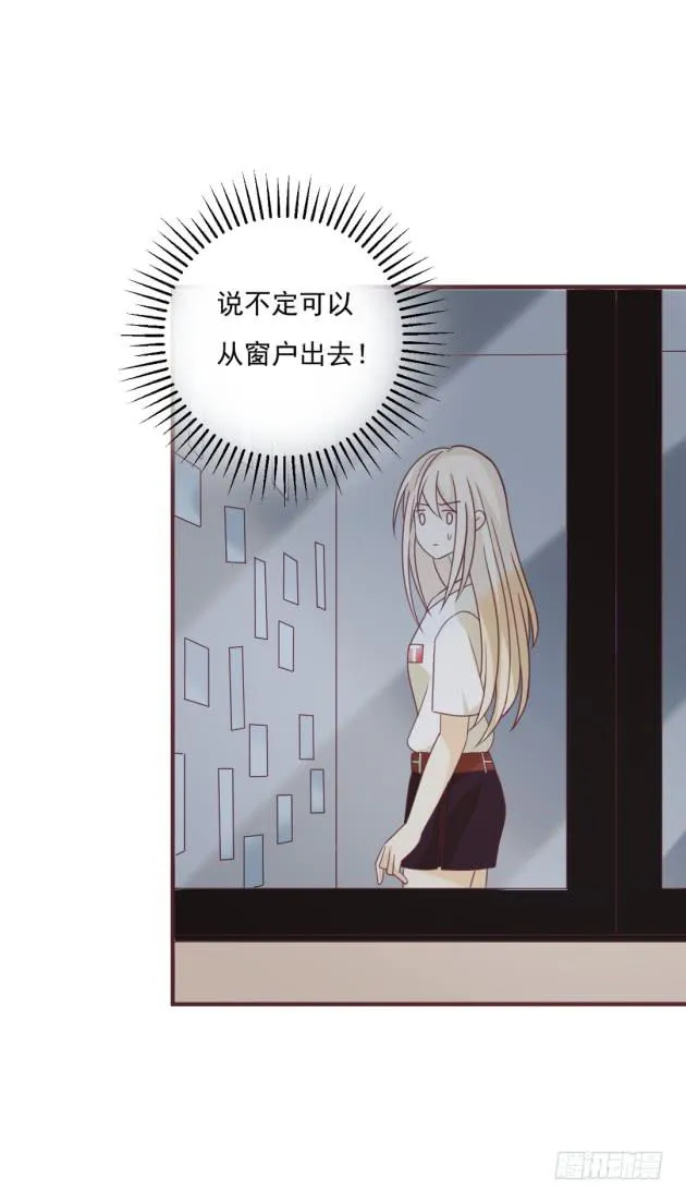 你经历的背叛，还不够多 第11页