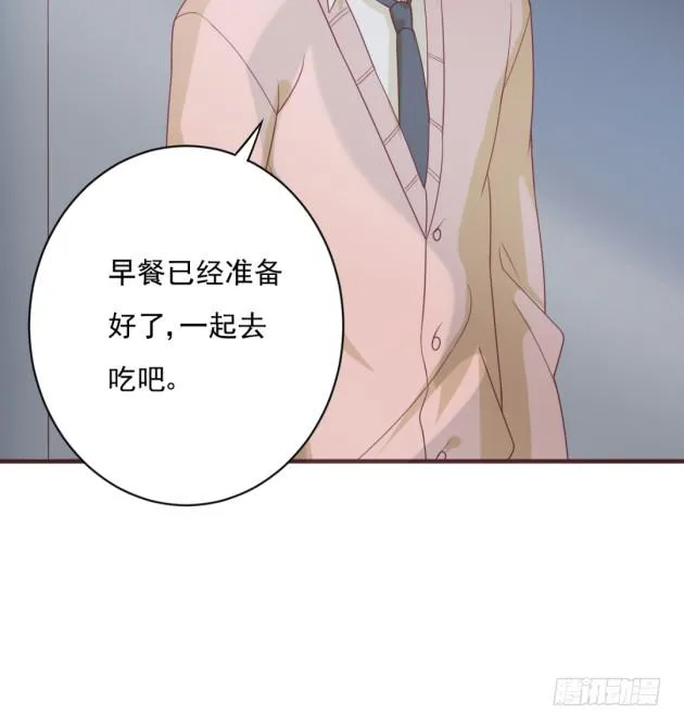 你经历的背叛，还不够多 第15页