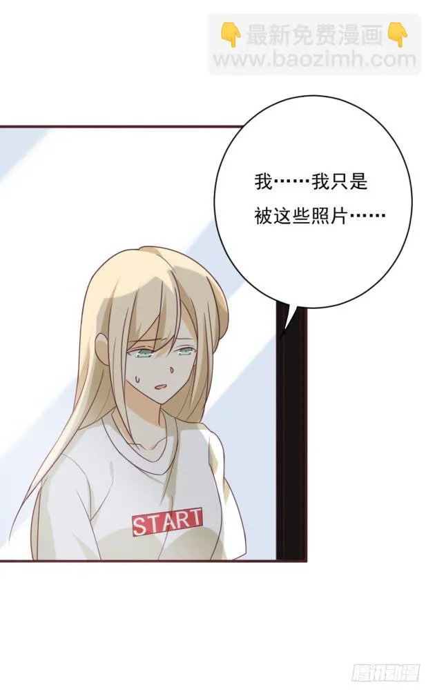 你经历的背叛，还不够多 第18页