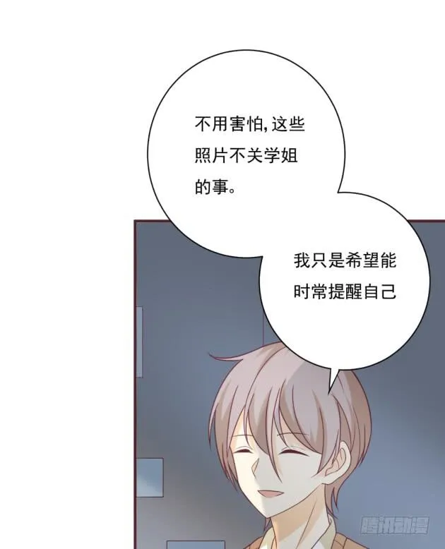 你经历的背叛，还不够多 第19页