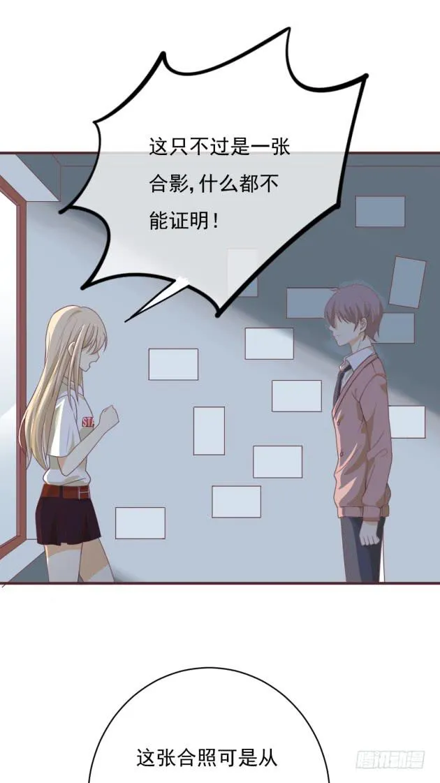 你经历的背叛，还不够多 第30页