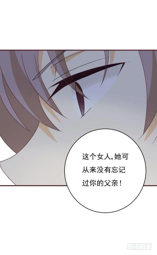 你经历的背叛，还不够多 第33页