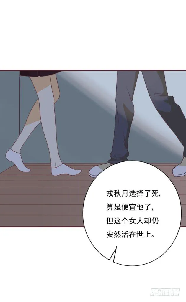 你经历的背叛，还不够多 第35页
