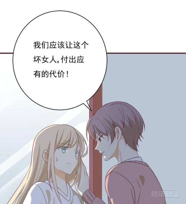 你经历的背叛，还不够多 第36页