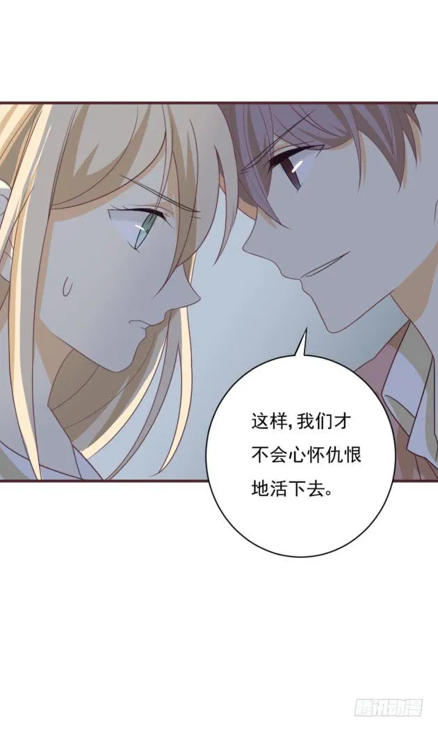 你经历的背叛，还不够多 第38页