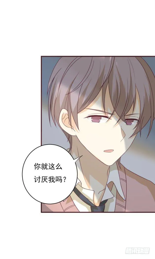 你经历的背叛，还不够多 第41页