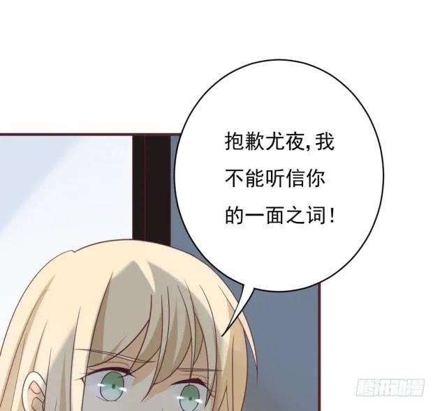 你经历的背叛，还不够多 第42页
