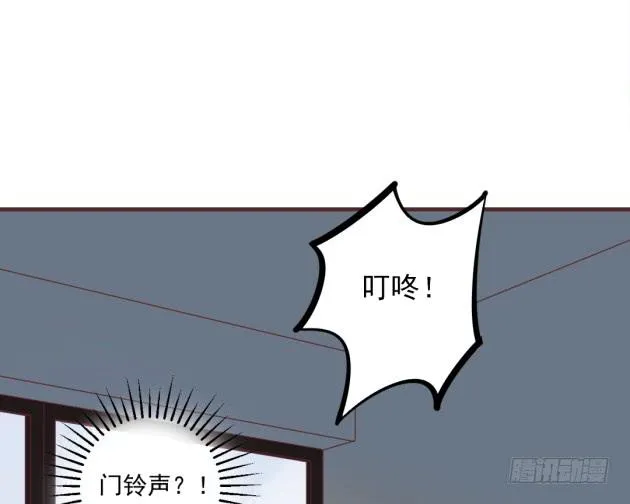 你经历的背叛，还不够多 第45页