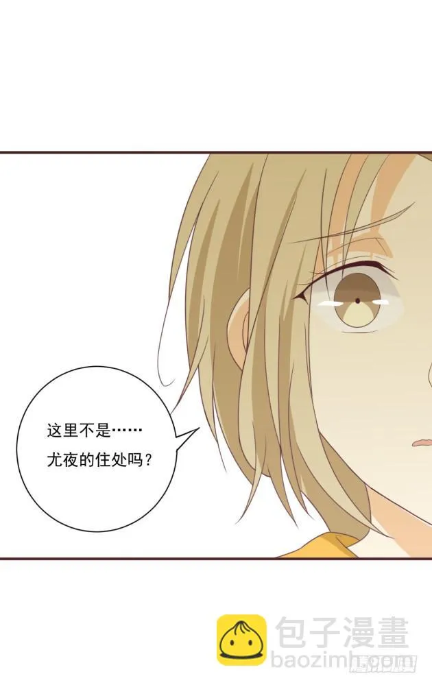 你经历的背叛，还不够多 第64页