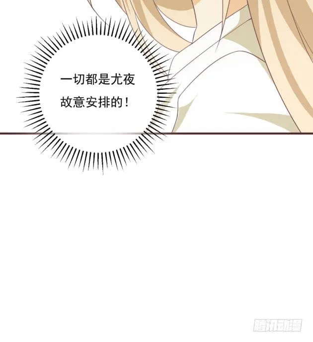 你经历的背叛，还不够多 第76页