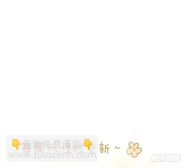 你经历的背叛，还不够多 第77页