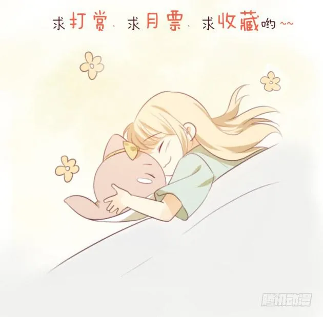你经历的背叛，还不够多 第78页