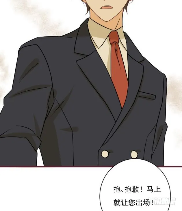 你经历的背叛，还不够多 第80页
