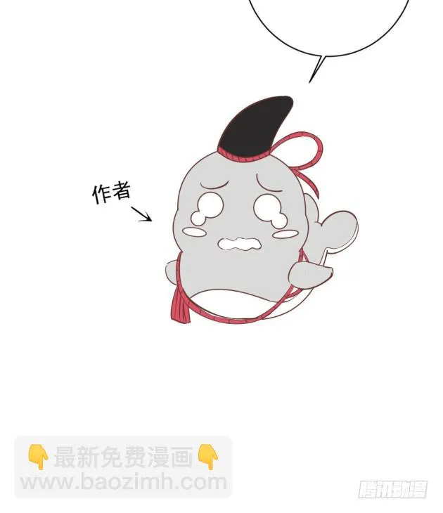 你经历的背叛，还不够多 第81页