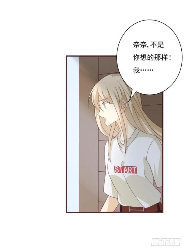 为什么不听话？ 第8页
