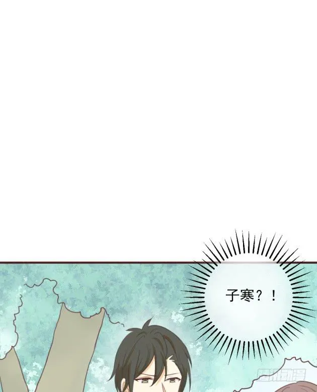 为什么不听话？ 第55页