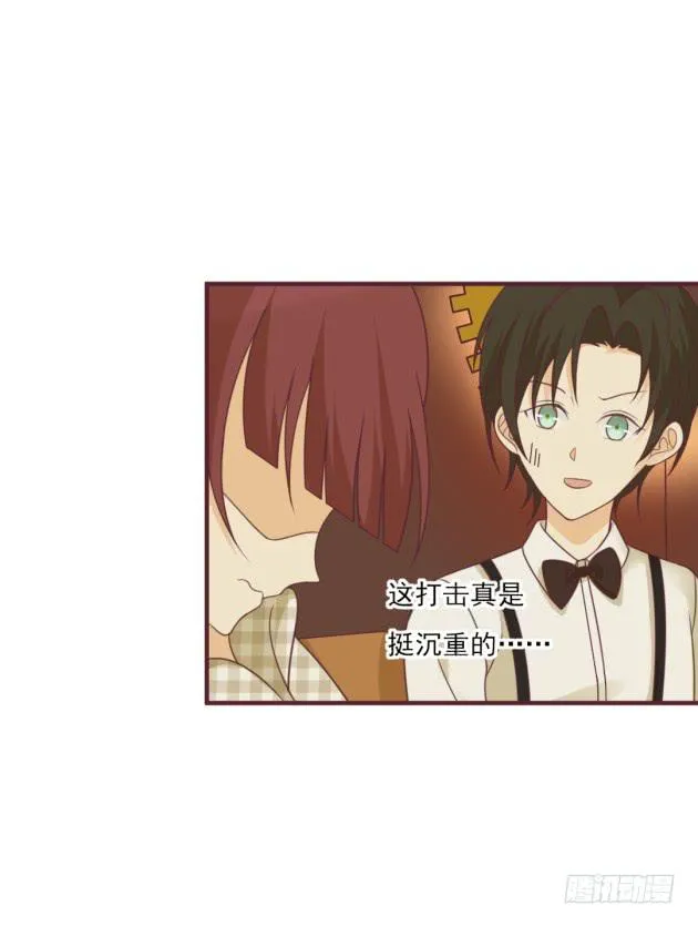 小霜是他们的孩子？ 第23页