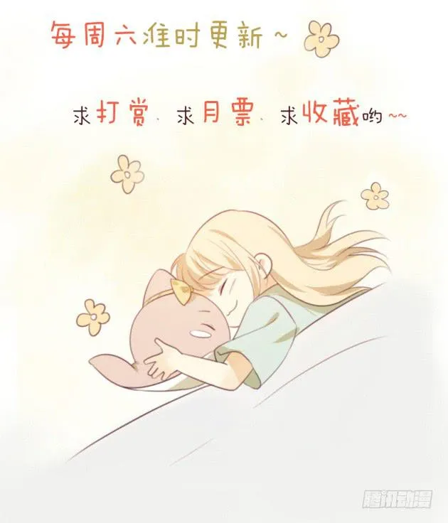 霜儿的选择 第84页