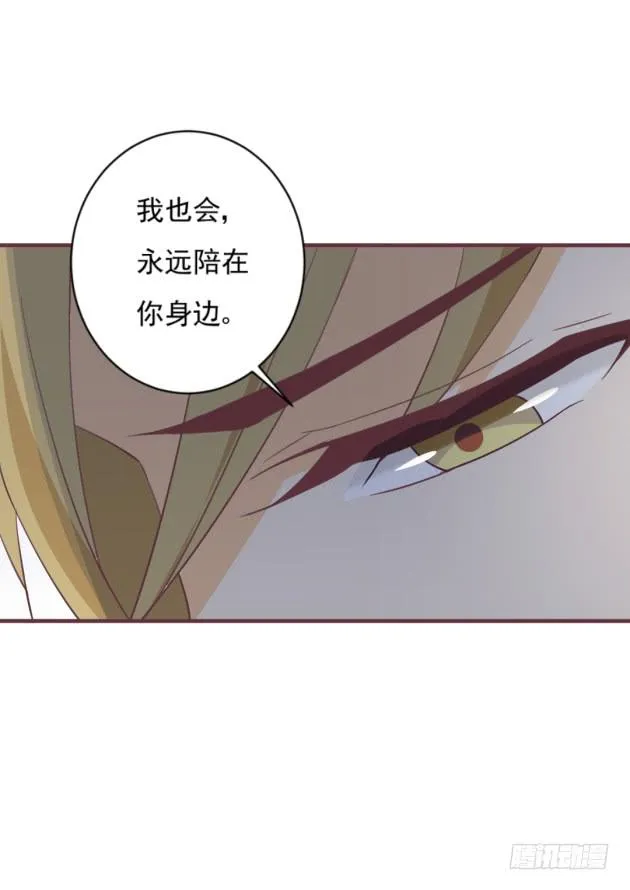 有缘再见。 第50页