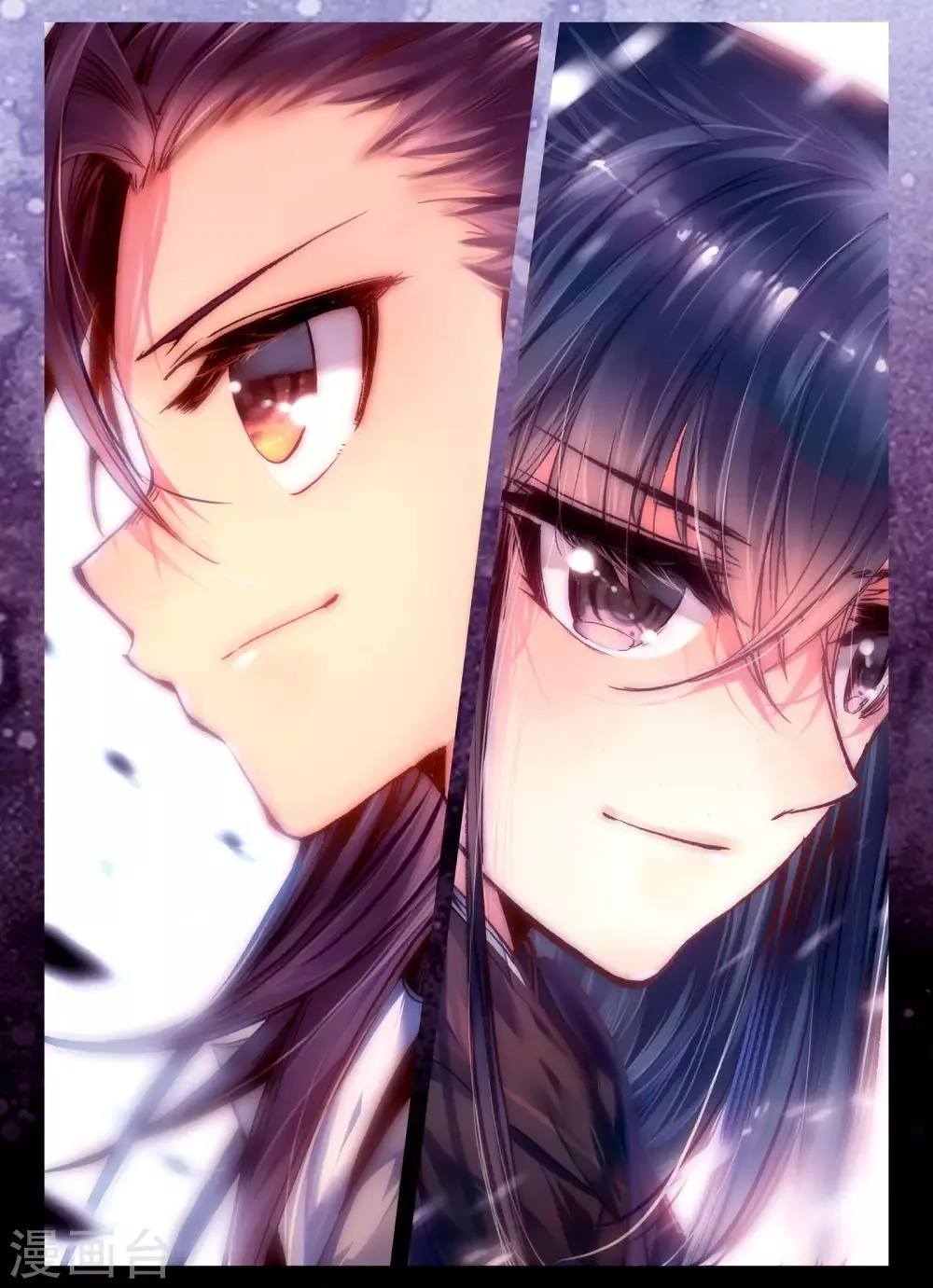 第5话 淇奥 第16页
