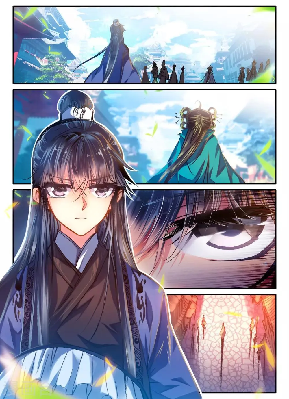 第5话 淇奥 第17页
