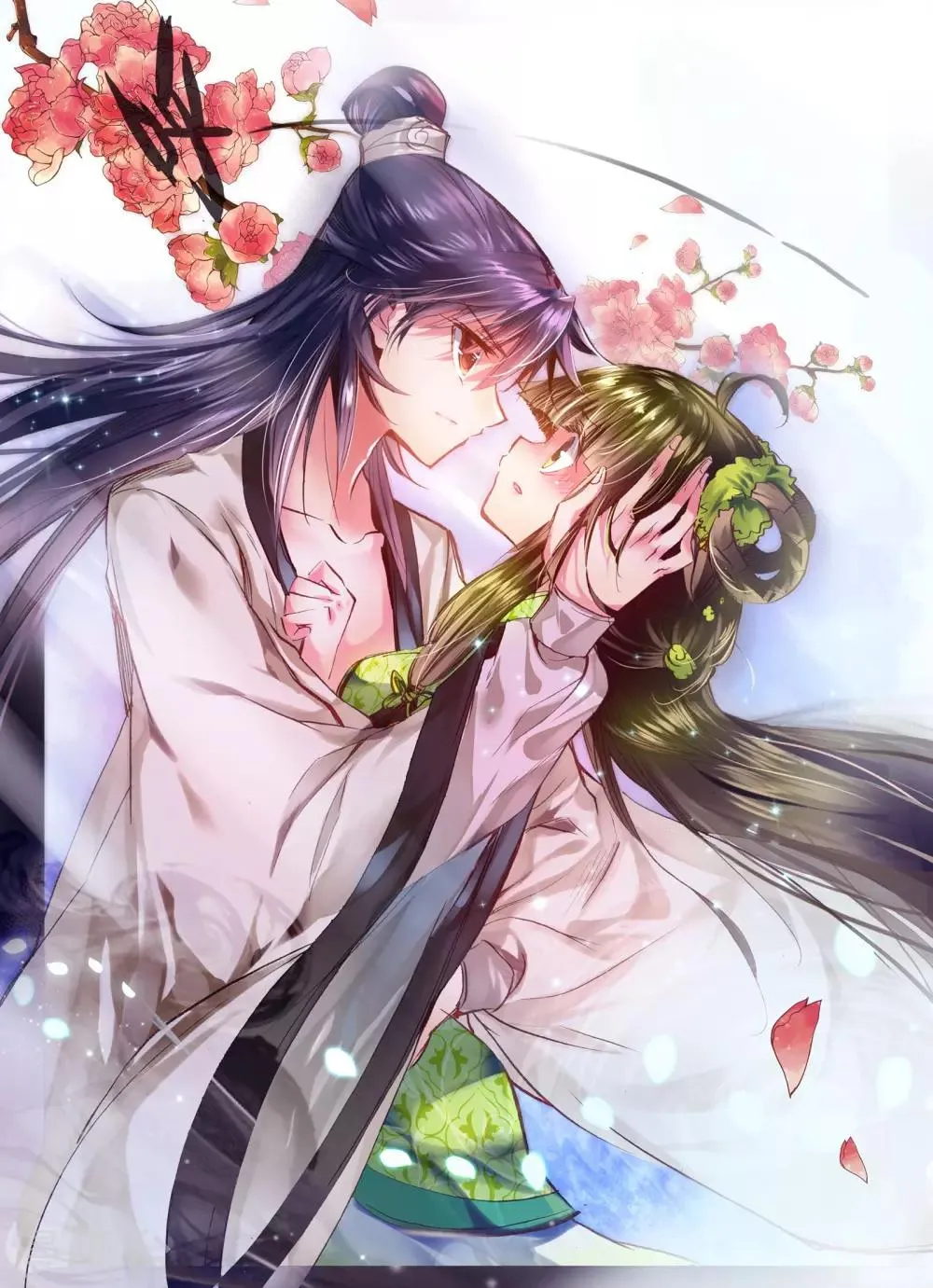 第10话 桃花劫......桃花劫？! 第4页