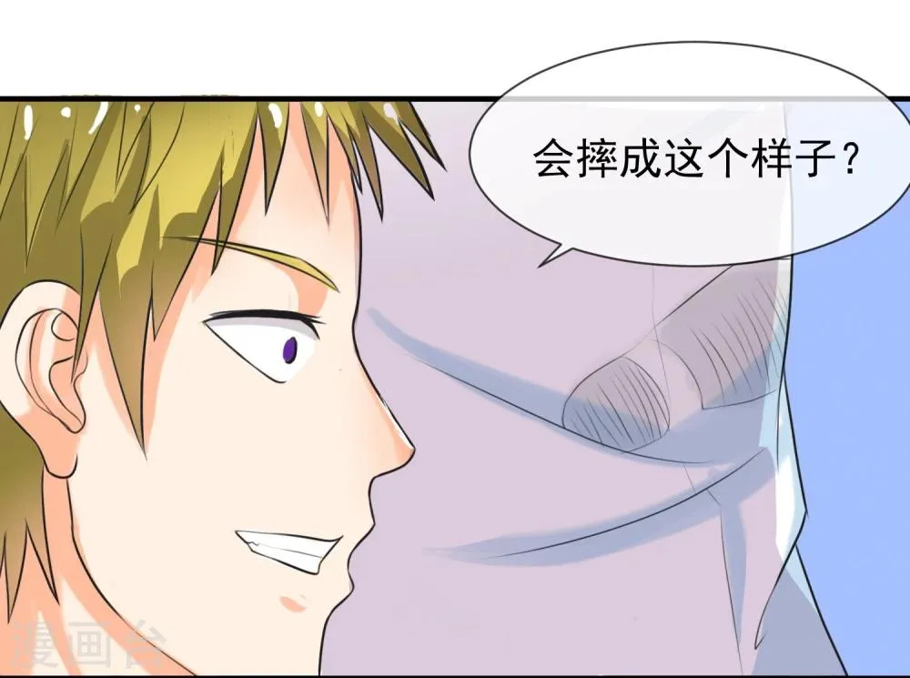 第4话 不想上学了！ 第8页