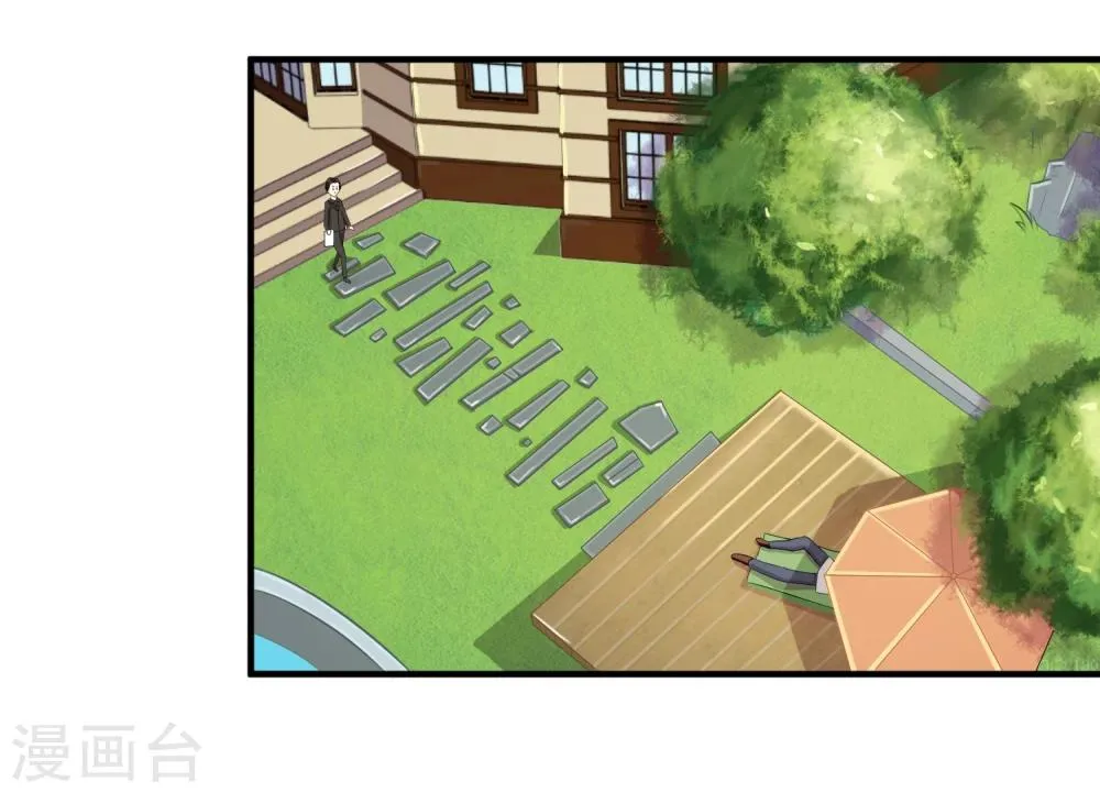 第7话 惹上不该惹的人 第3页