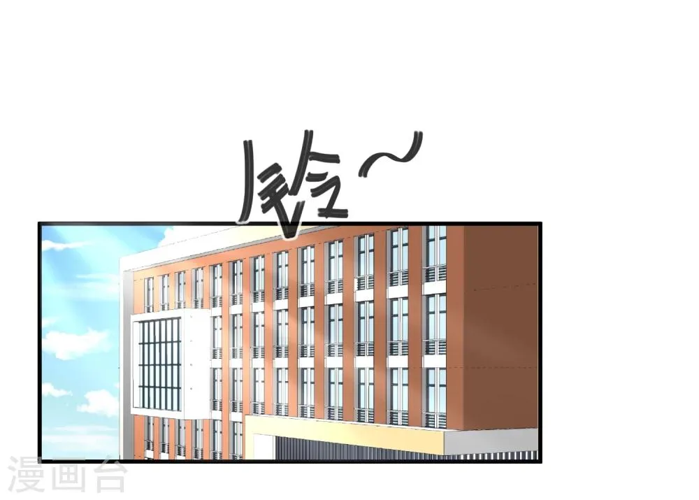 第7话 惹上不该惹的人 第18页