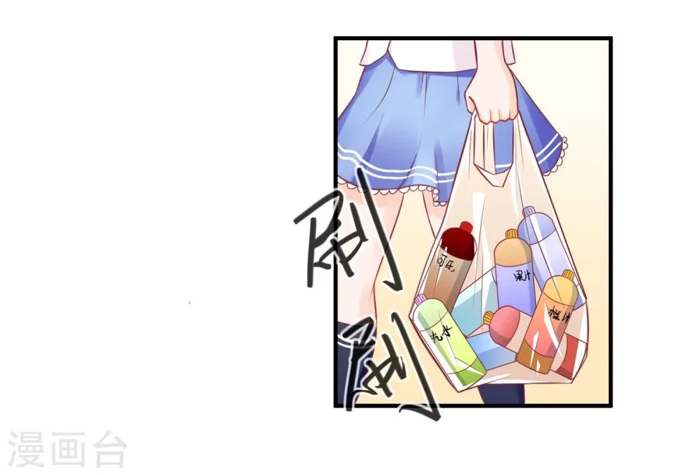 第7话 惹上不该惹的人 第19页