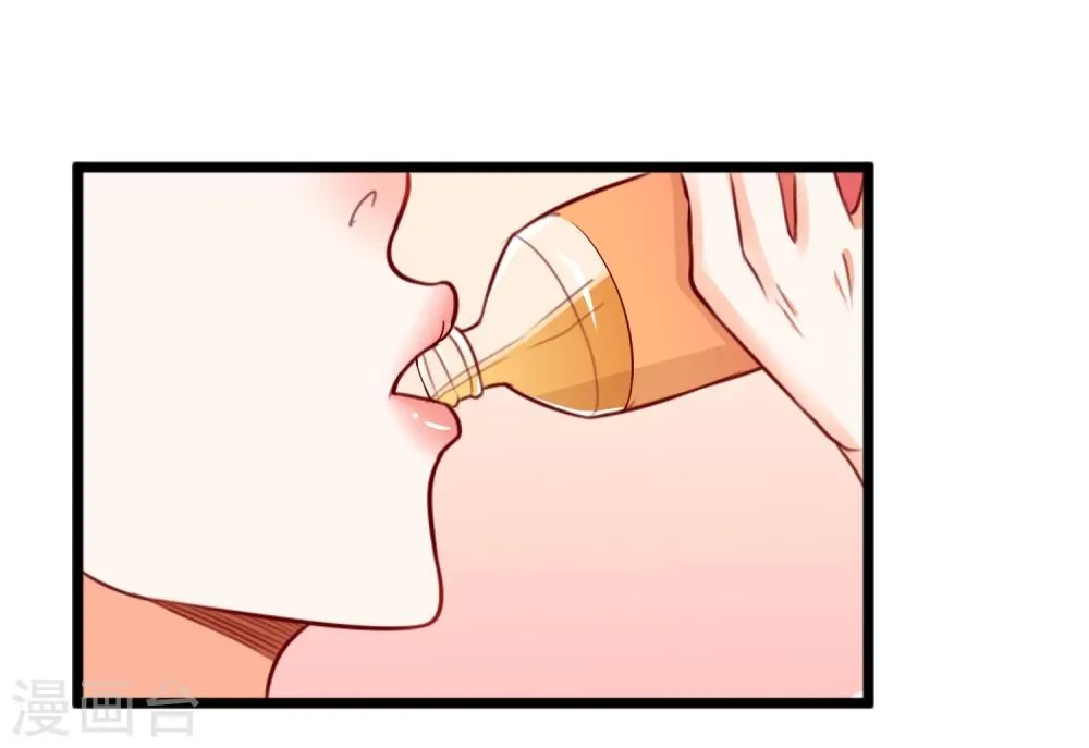第7话 惹上不该惹的人 第24页