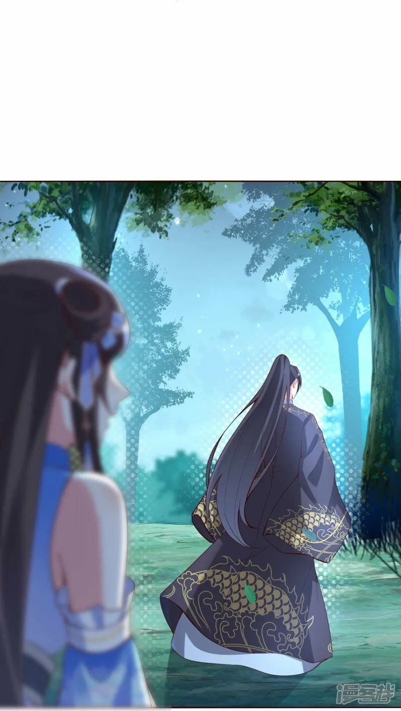 第143话 熟悉的感觉 第11页
