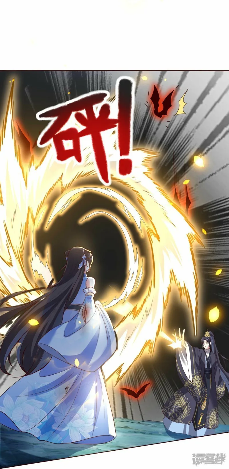第143话 熟悉的感觉 第14页