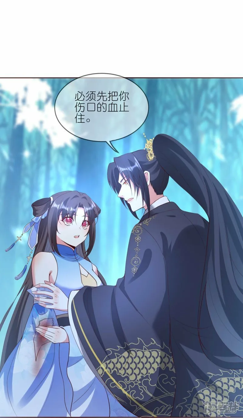 第143话 熟悉的感觉 第15页