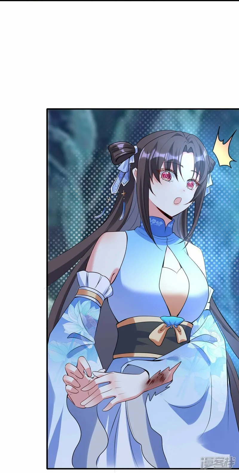 第143话 熟悉的感觉 第17页