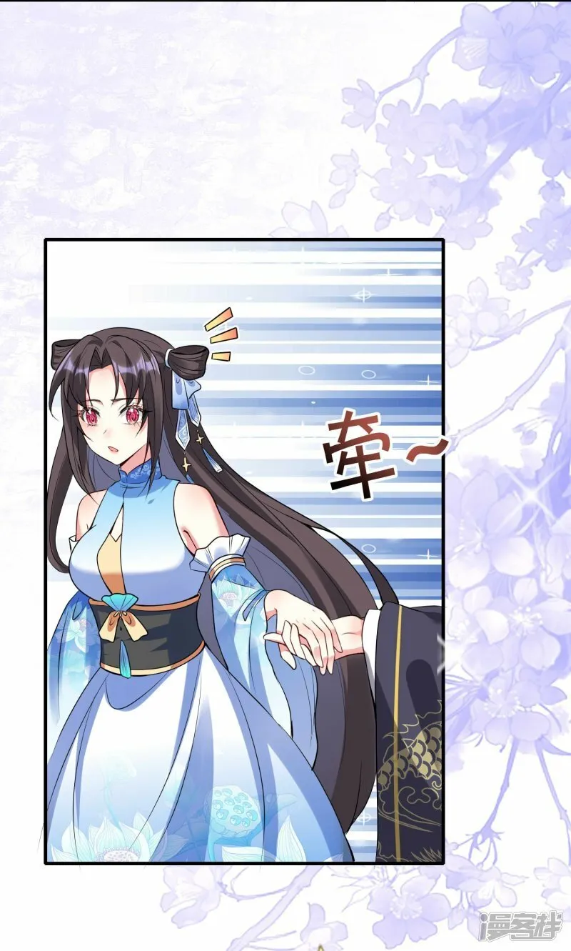第143话 熟悉的感觉 第19页
