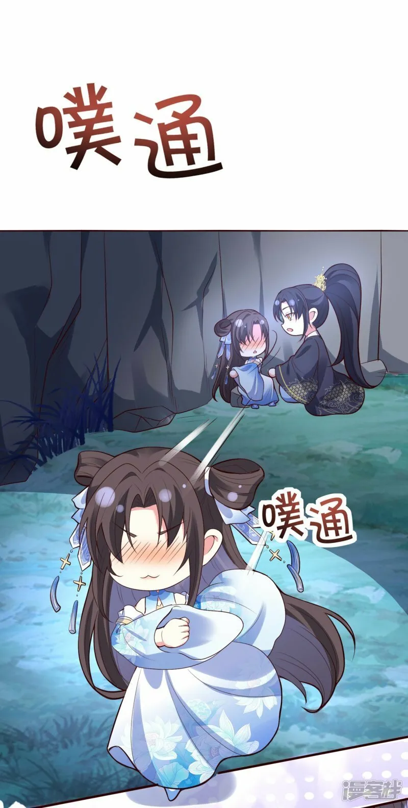第143话 熟悉的感觉 第29页