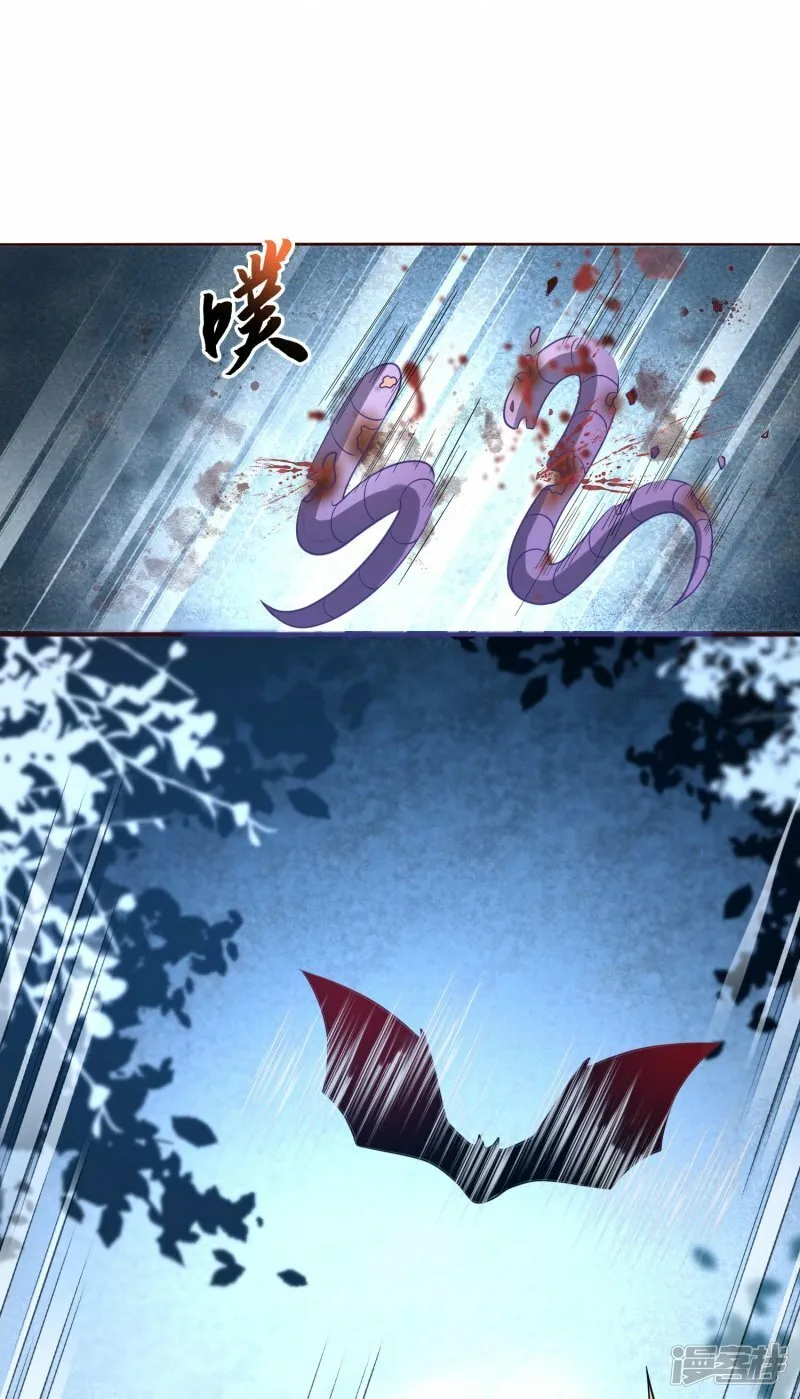 第142话 危机四伏 第17页