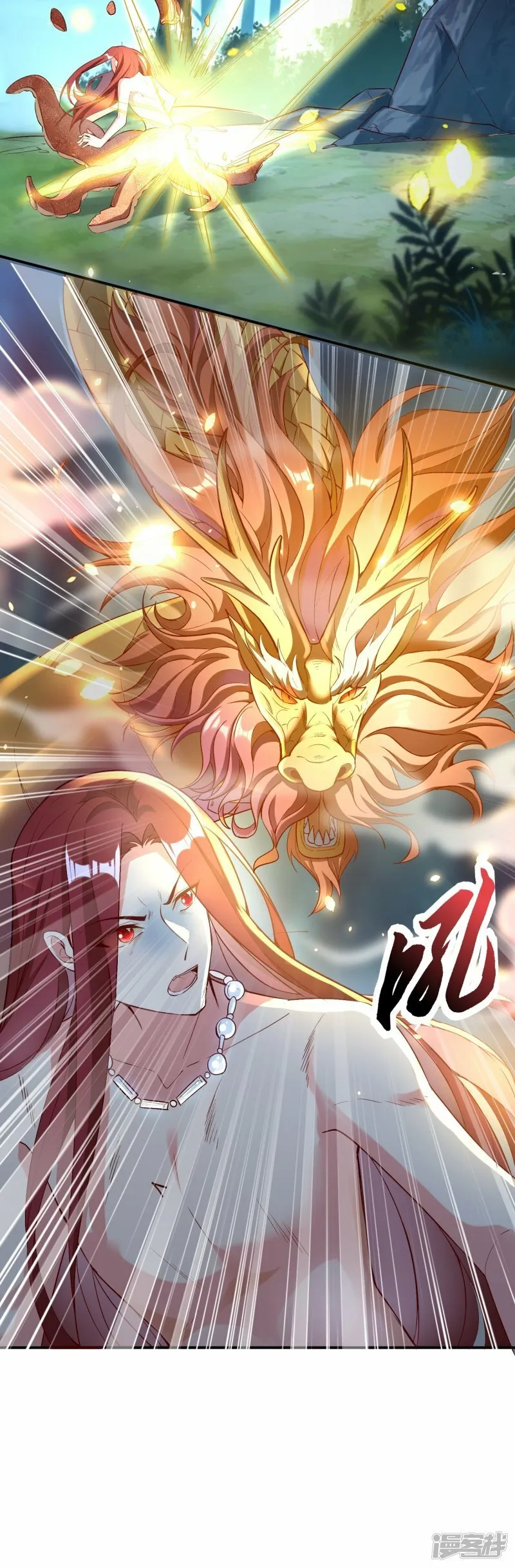 第142话 危机四伏 第33页