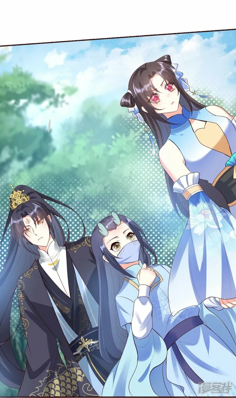 第141话 妖兽林 第12页