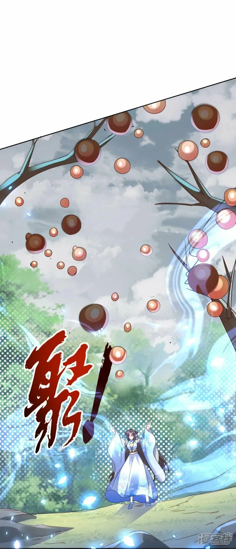 第141话 妖兽林 第28页