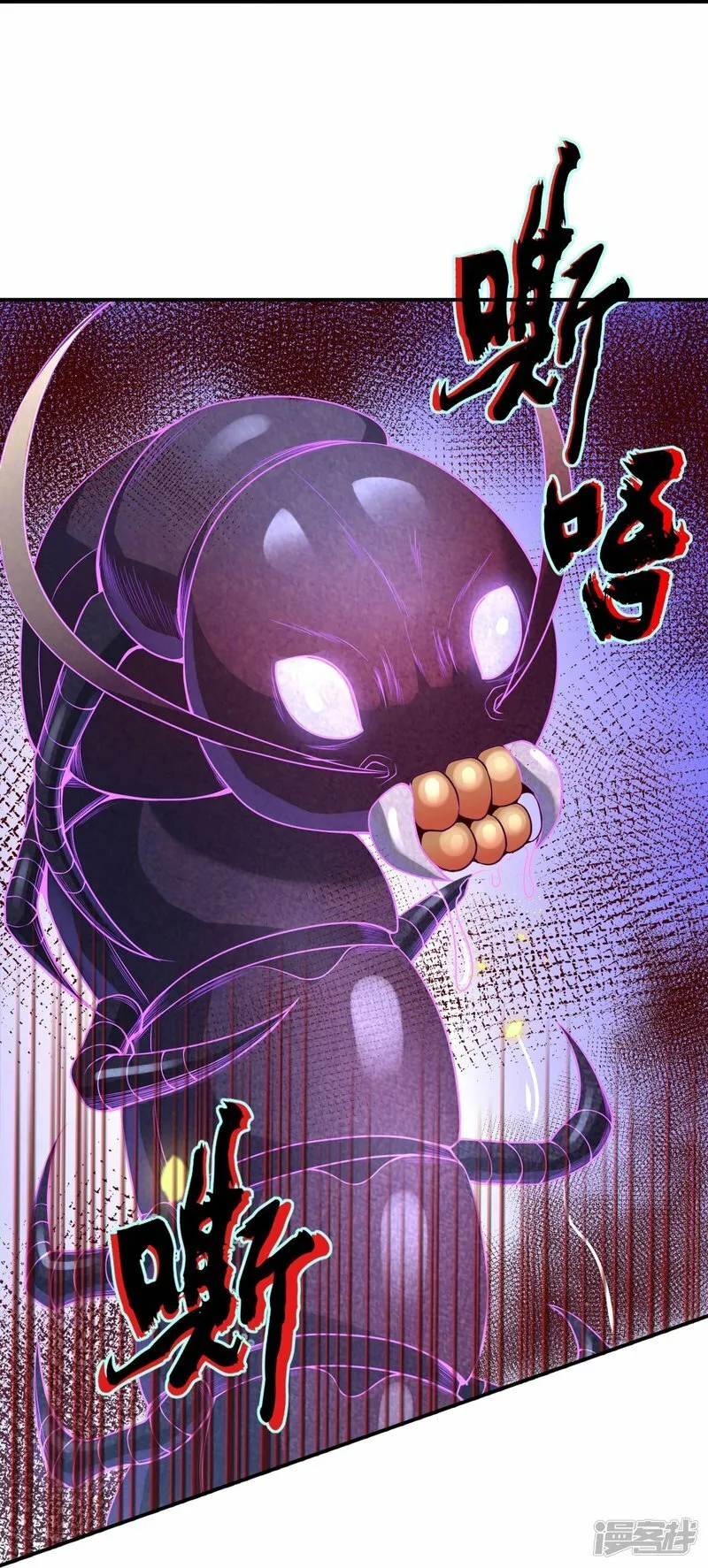 第141话 妖兽林 第30页
