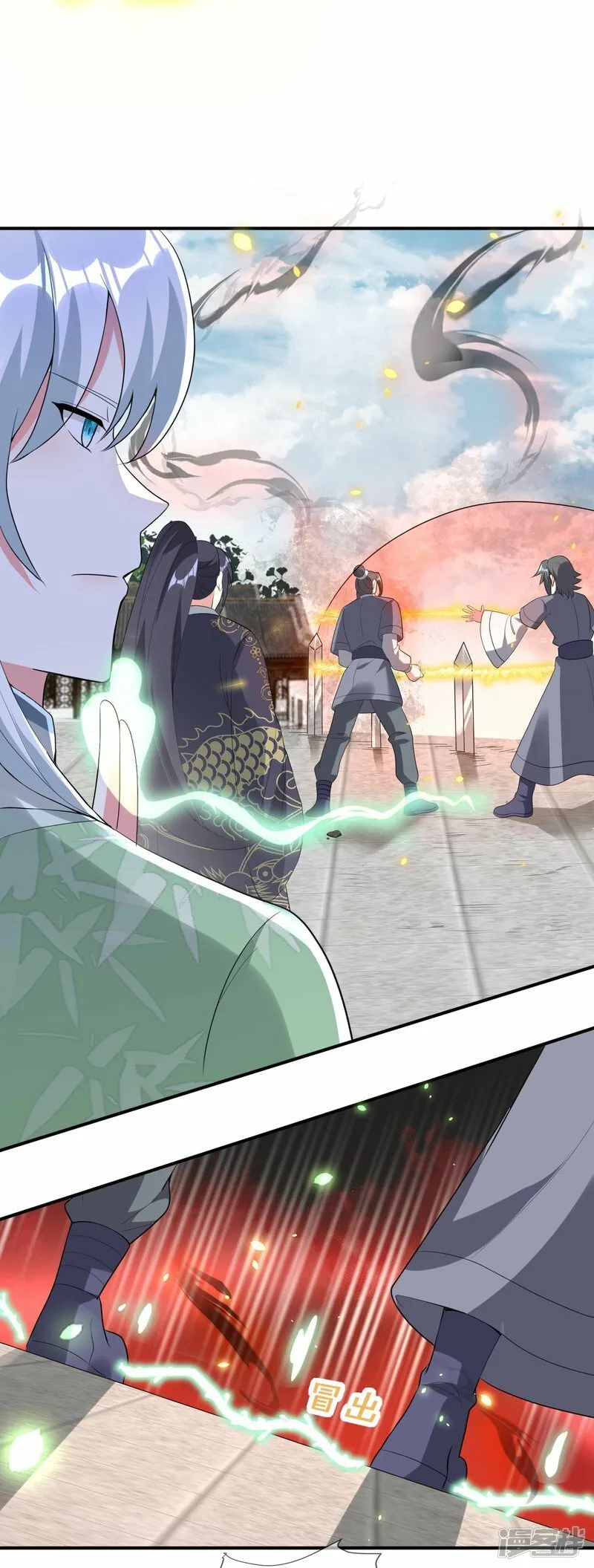 第124话 罪魁祸首 第10页