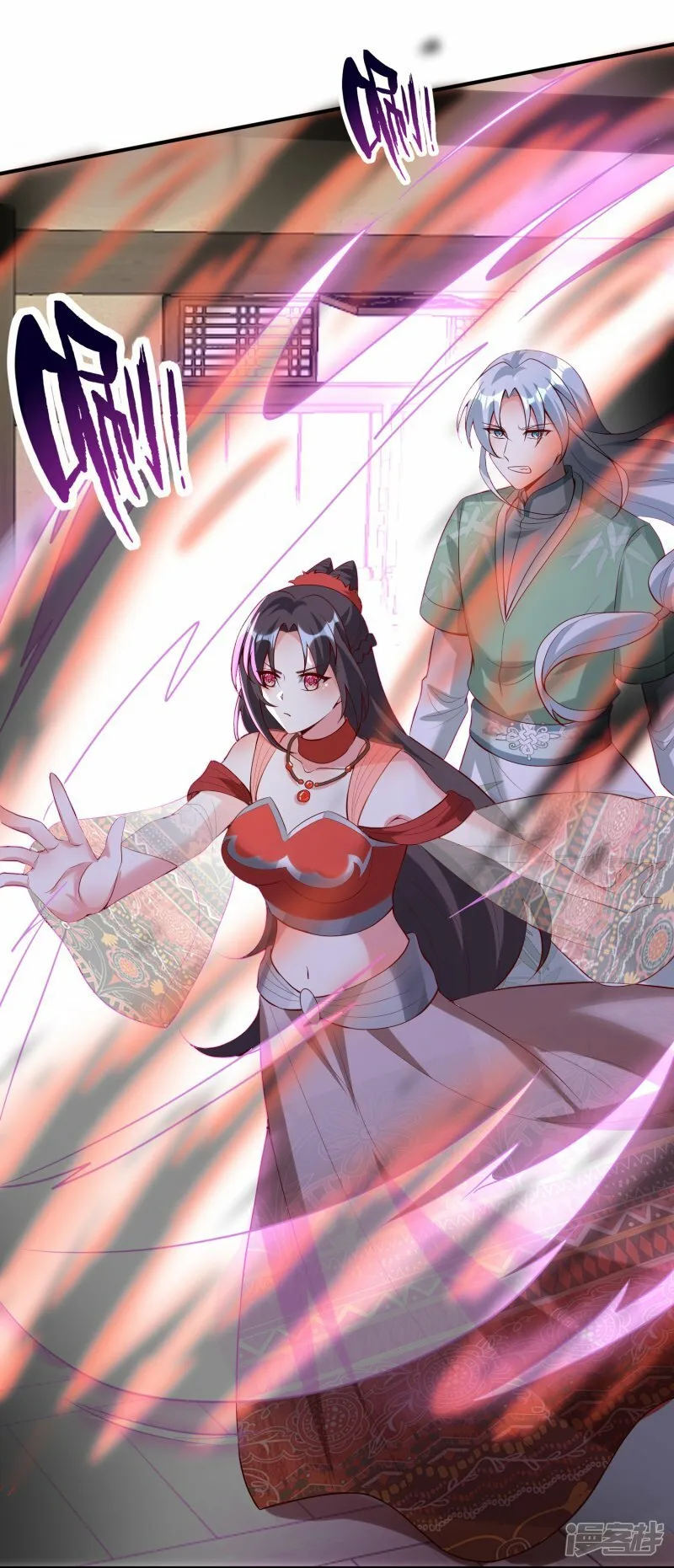 第121话 炼丹室起火 第22页