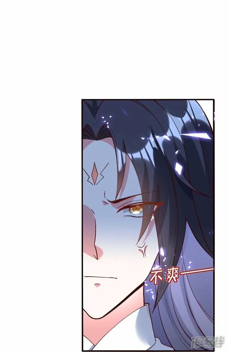 第112话 宴会闹剧 第28页