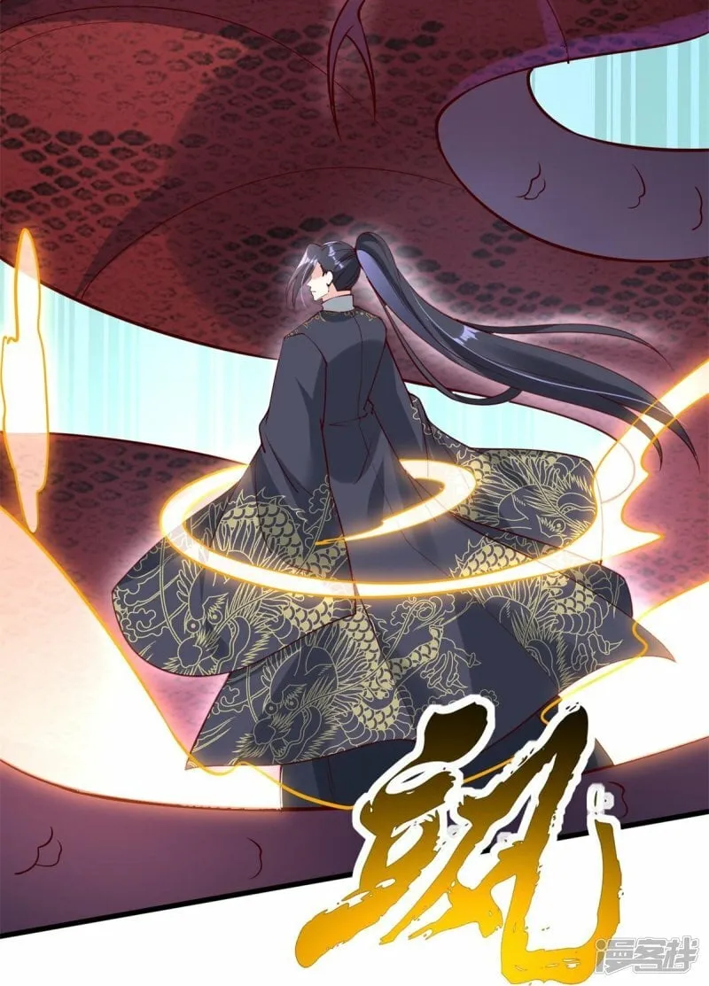 第79话 羌城拍卖行 第14页